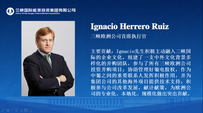 我與三峽國際共成長@突出貢獻(xiàn)人物-Ignacio Herrero Ruiz