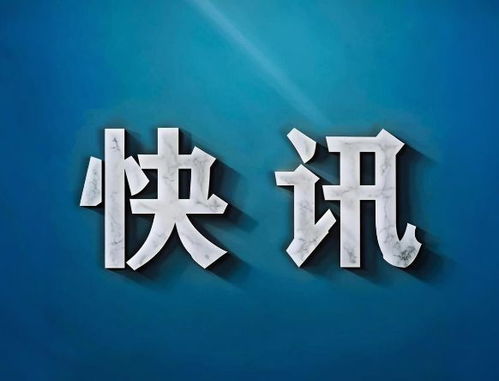 美團嘉興設立新科技公司，加碼網絡技術服務布局