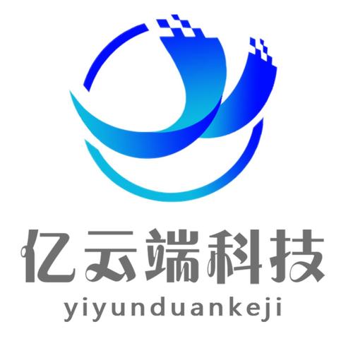 南京億云端網(wǎng)絡(luò)通訊科技 專(zhuān)注網(wǎng)絡(luò)技術(shù)服務(wù)的行業(yè)先鋒